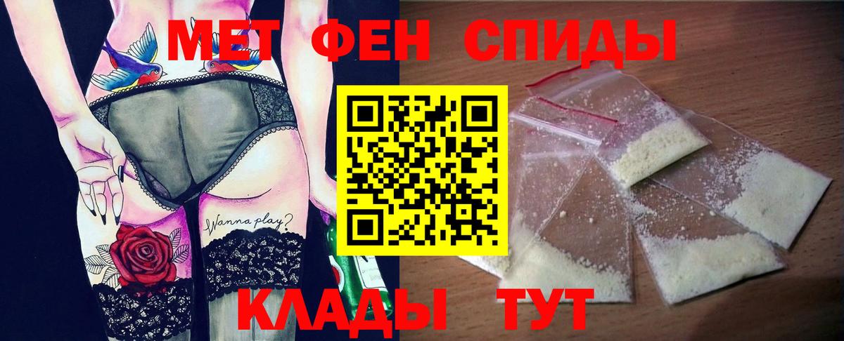 АМФЕТАМИН  АМФ VHQ  Вход с VPN  Учалы 