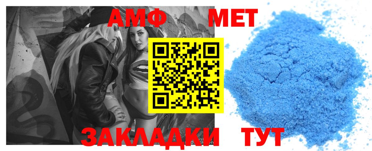 Амфетамин 98% Учалы