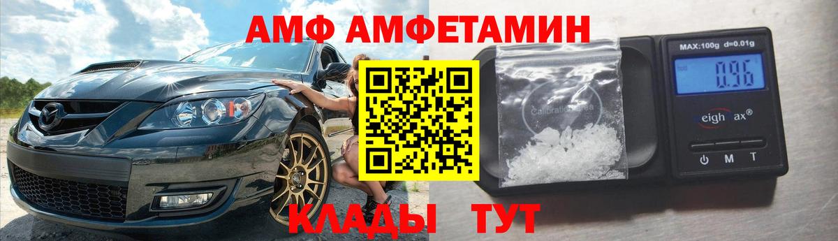 MDMA  Вход с VPN  Конопля  Учалы  ГАШИШ  Меф кристаллы 