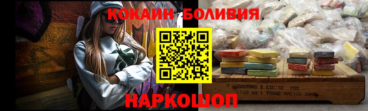 КОКАИН 99%  КОКАИН 97%  Вход с VPN  Учалы 