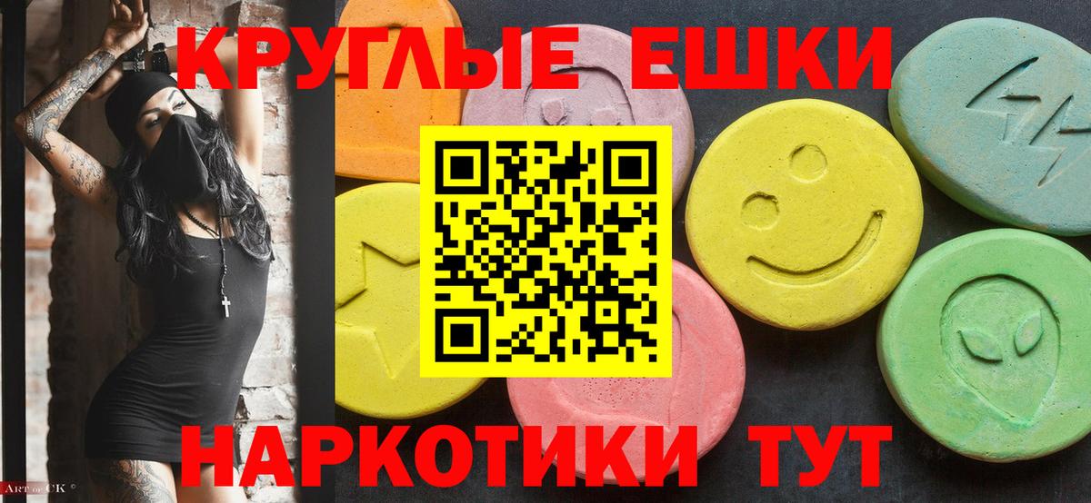 Учалы  Экстази 280мг  Вход с VPN  ЭКСТАЗИ бентли 