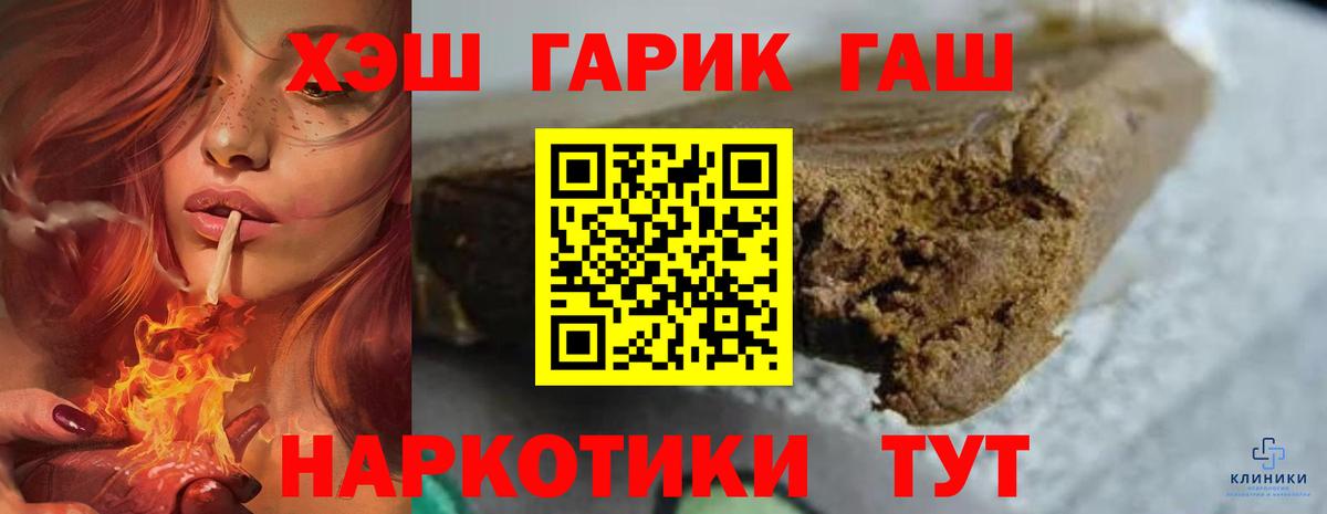 Учалы  Гашиш ice o lator  Вход с VPN  ГАШ Изолятор 