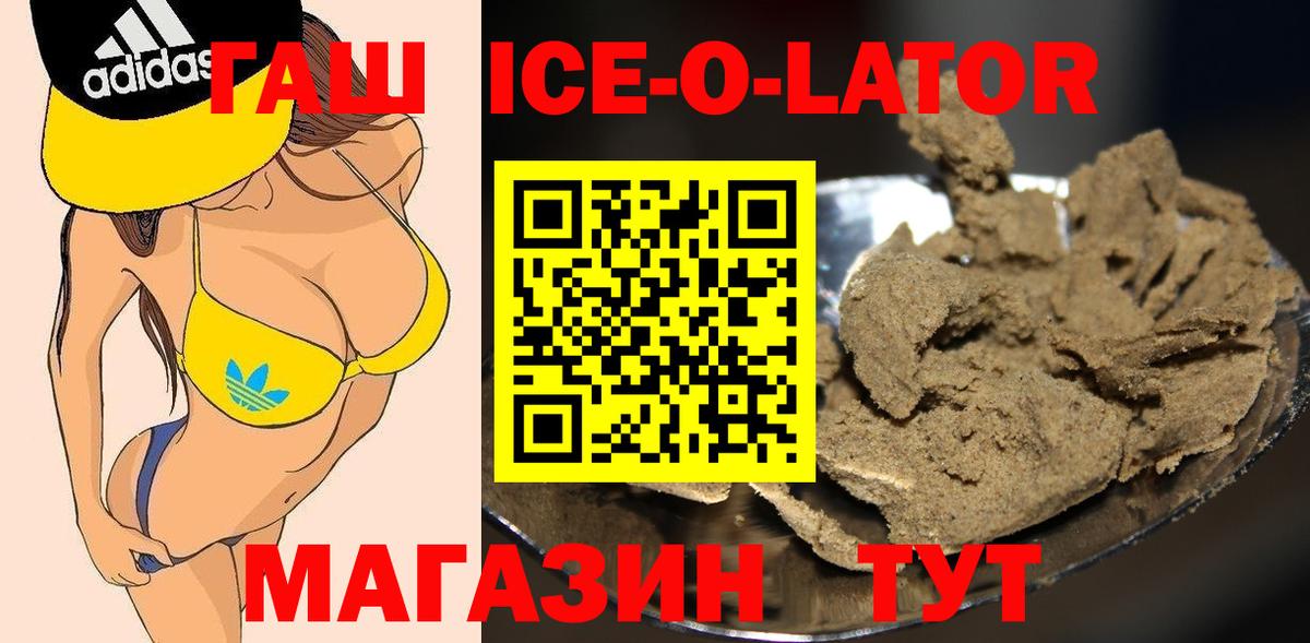 ГАШ убойный Учалы