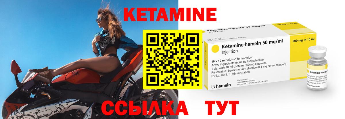 КЕТАМИН ketamine  darknet Telegram  Учалы  omg как зайти  Кетамин ketamine  Вход с VPN 
