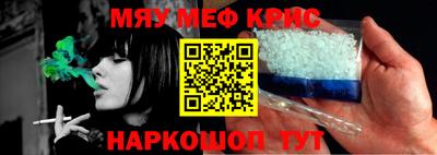 соль курить ск Первоуральск
