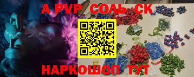 a pvp Пенза