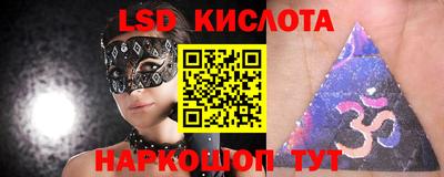 соль курить ск Первоуральск