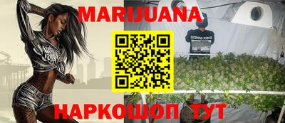 соль курить ск Первоуральск