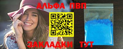 соль курить ск Первоуральск