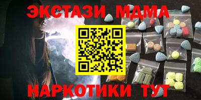 дмт Партизанск