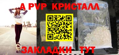 соль курить ск Первоуральск