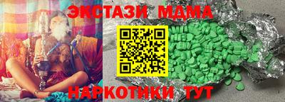 дмт Партизанск