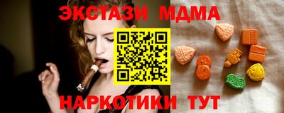 дмт Партизанск
