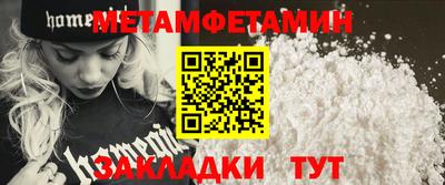 дмт Партизанск