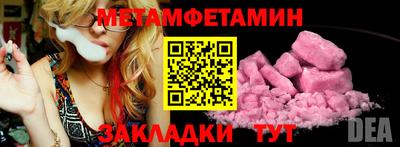 соль курить ск Первоуральск