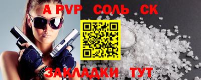 дмт Партизанск