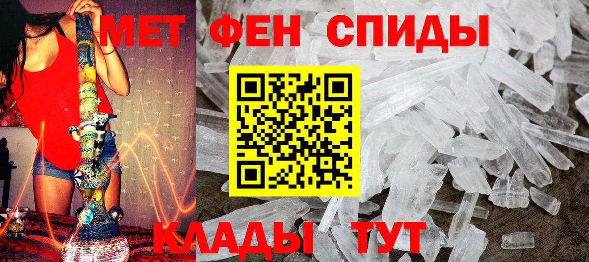 МЕТАМФЕТАМИН мет  МЕТАМФЕТАМИН  Учалы  Вход с VPN 