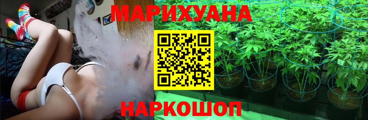 Канабис планчик Учалы