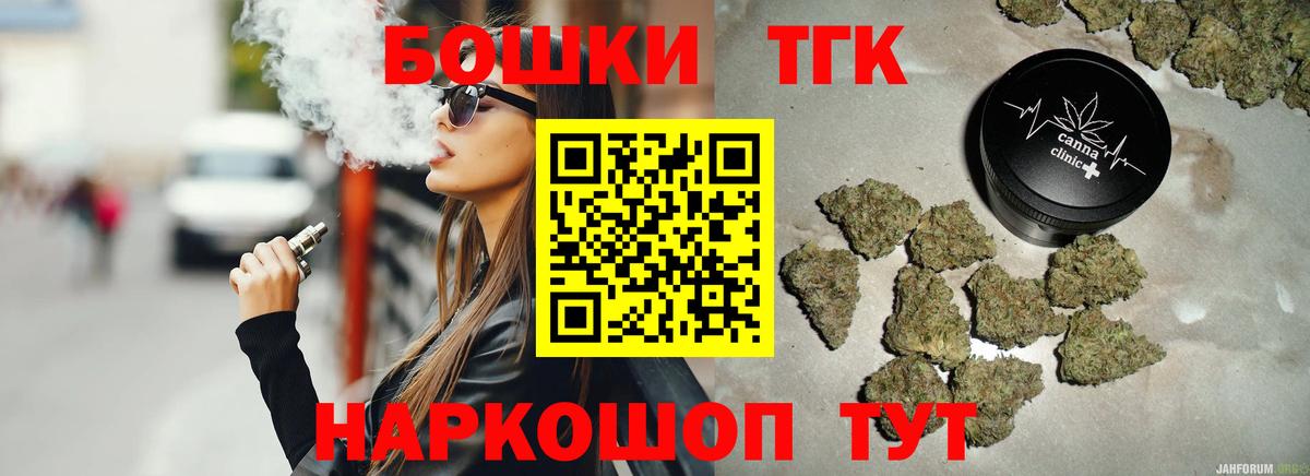 Шишки марихуана тримм  Шишки марихуана OG Kush  Учалы  Вход с VPN 